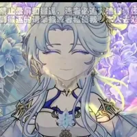 Thủy Hận Điệp