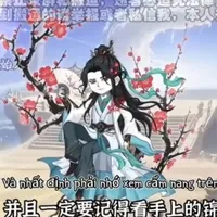 Gia Cát Tiên Quân