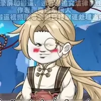 Thưởng Thiên Giám