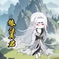 Nguyên Pháp Chân Quân