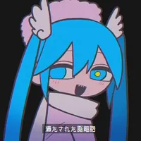 💙~°•[Miku]•°~☁️