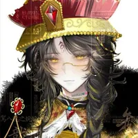 Qing