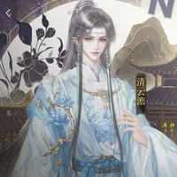 Đế Vương Nam-Hoàng đế/phụ thân của cậu 