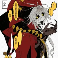 Pierrot