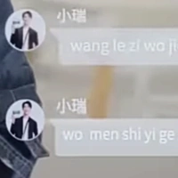 tin nhắn