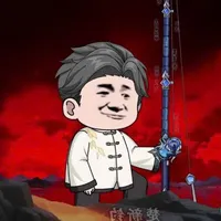giang lão