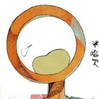 The Second Coming{The Sleepy one}