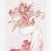 sulice ( nữ vương tinh linh)