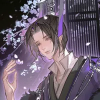 Giang Trừng- Giang Vãn Ngâm