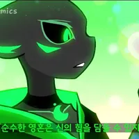 gumiho