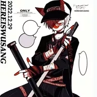 Nekomi