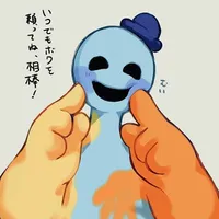 doey
