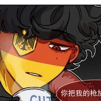 West Germany 