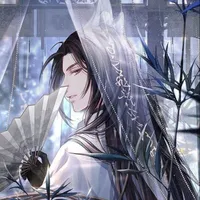 Tư Hạ Thần
