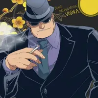 Uotsuka Saburo | Vodka.