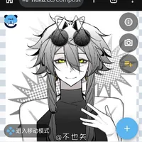 đông hạ * giáo viên HIỀN DỊU*