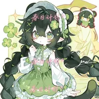 Hysuna Lunea