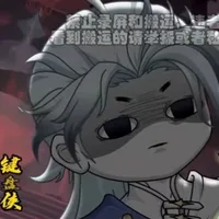 tiểu kiện(kiện bán hiệp)💙