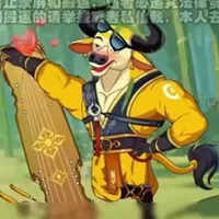 ngưu đốn