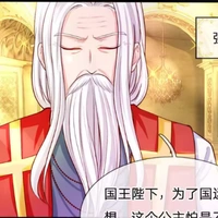Cường Thức.Quốc Sư