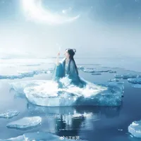 Đạm Nhuệ Nhiễm