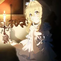 Lumine Celestia