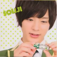 Souji rippukan