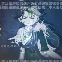 nguyên thủy nhân