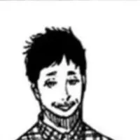 ông mikage