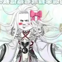 duyên pháp chân quân