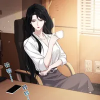 Lục chi hàn(dì hai)