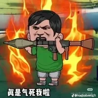 bá thường