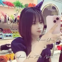 Thanh Ngân