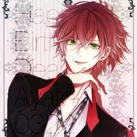 Ayato Sakamaki