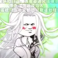 nguyên pháp chân quân