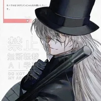 Kurosawa Jin - Gin