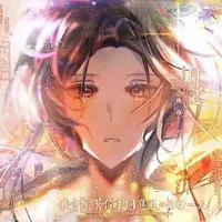 Nguyên Thủy Nhân