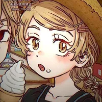 Sano Emma