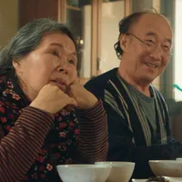 Ông Bà