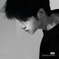 Song Ngư ¹²