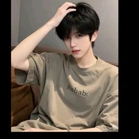 Lâm Nhàn