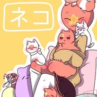 Cả Lớp Nào Đó