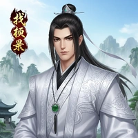 Đường Long ( Main )