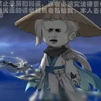 hàn khắc