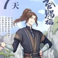phù dao "mộ tình"