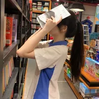 Phạm Phương Thảo Ngân