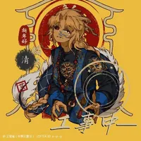Qing (mẹ China)