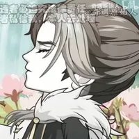 nguyên thủy nhân