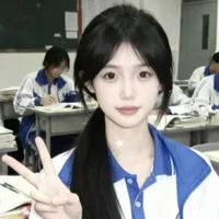Tienie