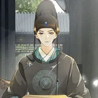 Thị Vệ/Thái Giám